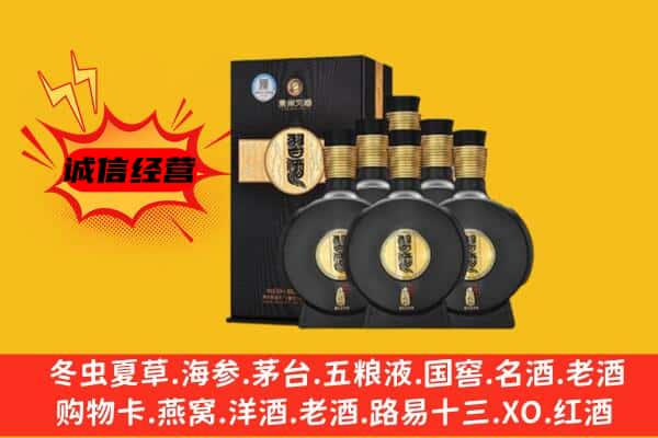 辽源上门回收习酒价格