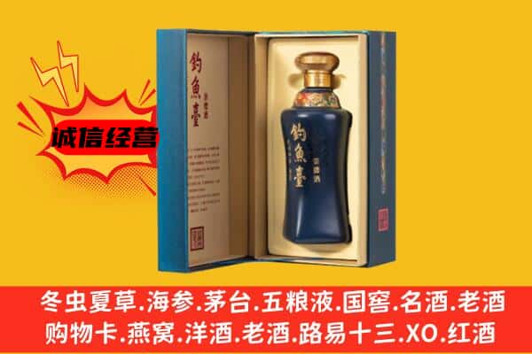 辽源回收钓鱼台