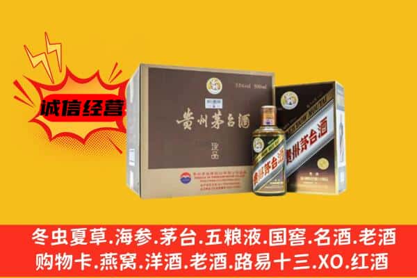 辽源回收彩釉茅台酒