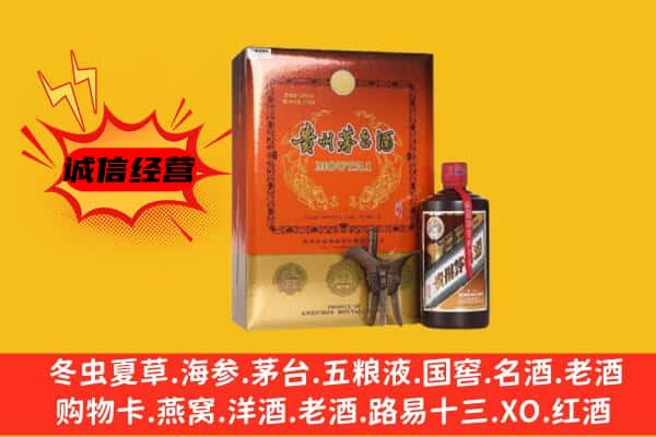 辽源回收精品茅台酒
