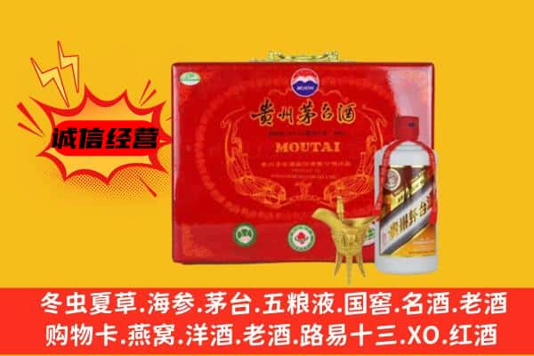 辽源回收80年份茅台酒