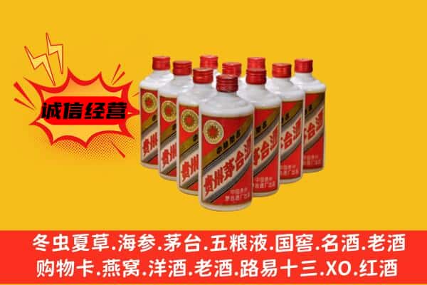 辽源回收80年代茅台酒